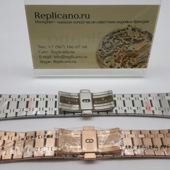 Браслет Audemars Piguet (0001)