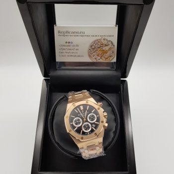 Audemars Piguet - Royal Oak Chronograph (0041)