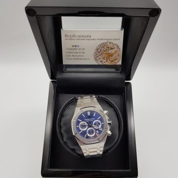 Audemars Piguet - Royal Oak Chronograph (0044)