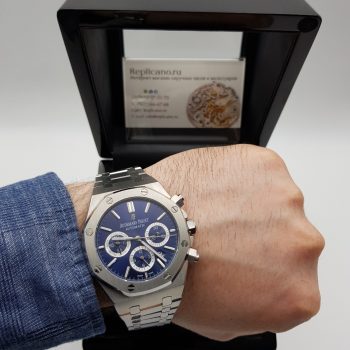 Audemars Piguet - Royal Oak Chronograph (0044)